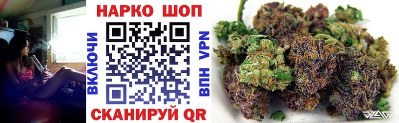Наркошоп купить АМФЕТАМИН  APVP  Меф мяу мяу  Марихуана  COCAIN  ГАШИШ  Макушино