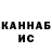 Метадон белоснежный Mell anie