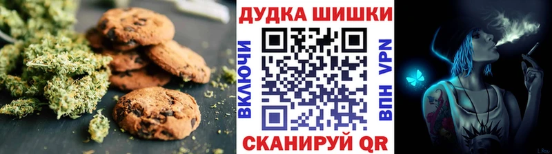 Cannafood марихуана Купить где Макушино