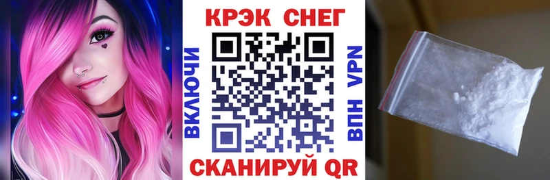 COCAIN 98%  Купить  Макушино 