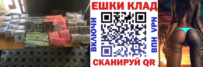 Купить закладки  Макушино  Экстази 280 MDMA 