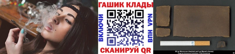 ГАШИШ Premium  Купить где  Макушино 