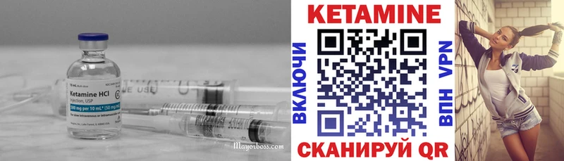 Кетамин VHQ  Купить  Макушино 
