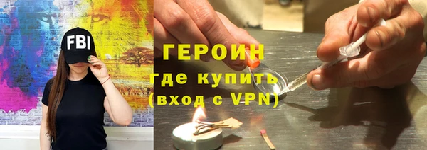 марки nbome Горнозаводск