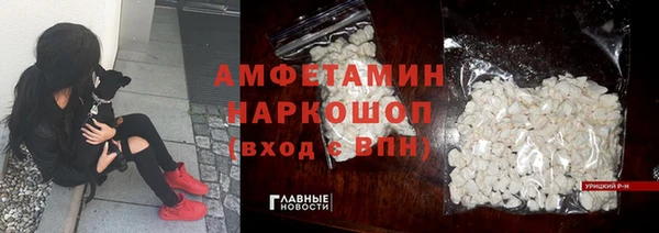 крисы Горно-Алтайск