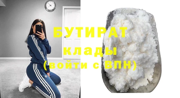 прущая мука Горняк