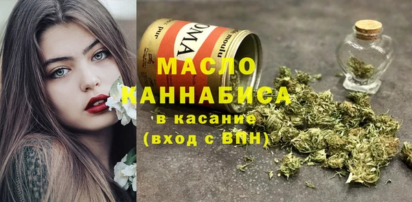 прущая мука Горняк