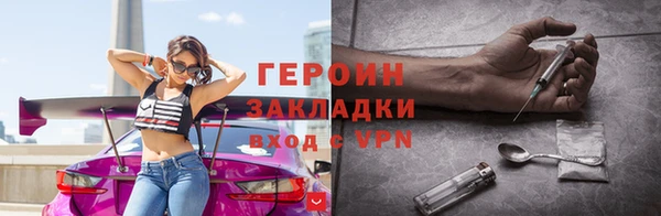 марки nbome Горнозаводск