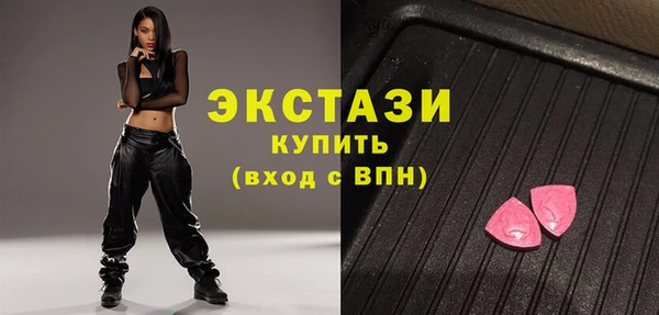 марки nbome Горнозаводск