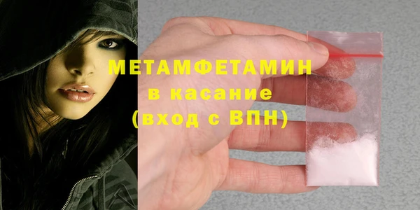 прущая мука Горняк