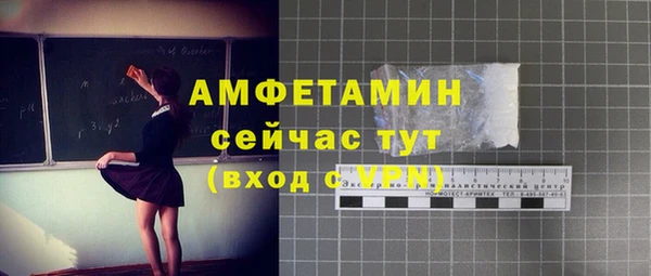 прущая мука Горняк