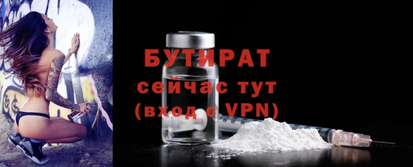 прущая мука Горняк