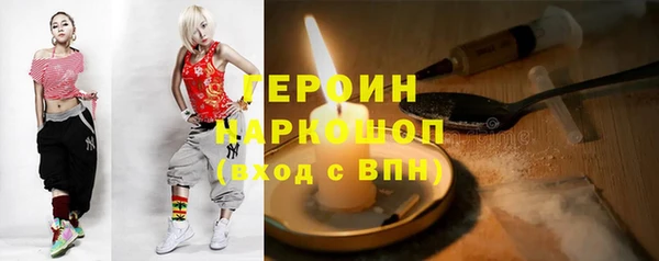 прущая мука Горняк