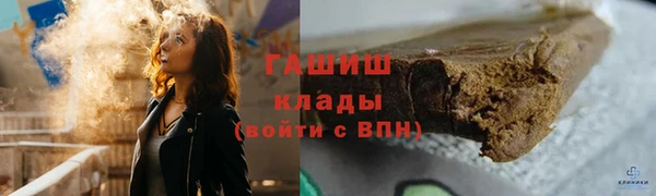 крисы Горно-Алтайск