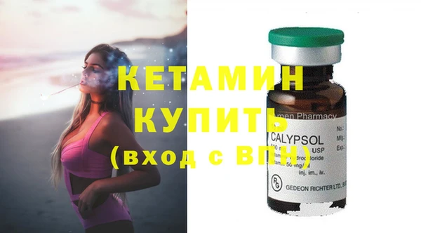 марки nbome Горнозаводск