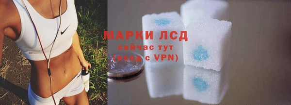 марки nbome Горнозаводск