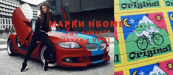 прущая мука Горняк