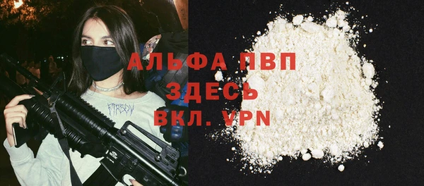 марки nbome Горнозаводск