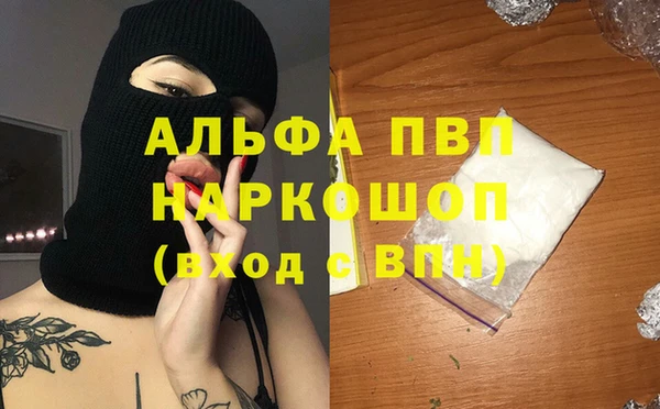 крисы Горно-Алтайск