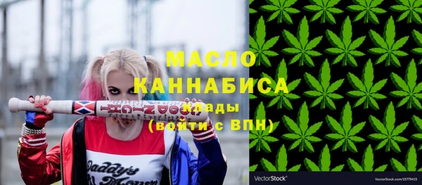 прущая мука Горняк