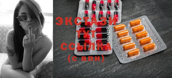 крисы Горно-Алтайск
