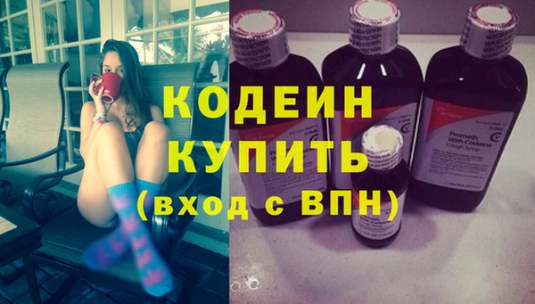 прущая мука Горняк