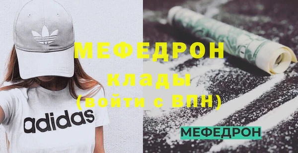 прущая мука Горняк