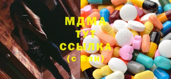 марки nbome Горнозаводск