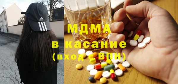 марки nbome Горнозаводск