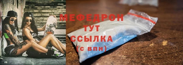 марки nbome Горнозаводск