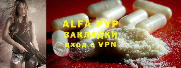 прущая мука Горняк