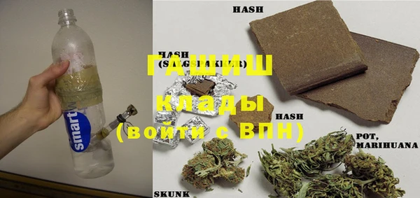 прущая мука Горняк