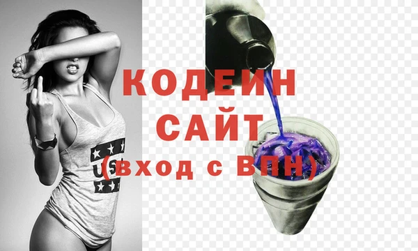марки nbome Горнозаводск