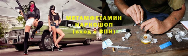марки nbome Горнозаводск