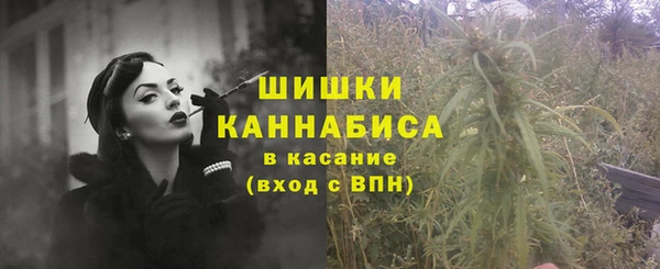 марки nbome Горнозаводск