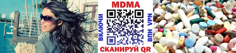 МДМА кристаллы  Купить где  Макушино 